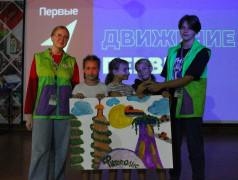 День Первых: праздник творчества и единства