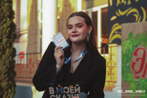 Смирнова Алёна Дмитриевна