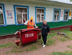 ПОЖАРНАЯ БЕЗОПАСНОСТЬ #1