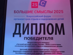 Делимся секретами успеха! 