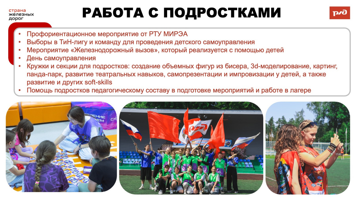 ДОЦ &laquo;Старая Руза&raquo;