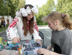 День молодежи!