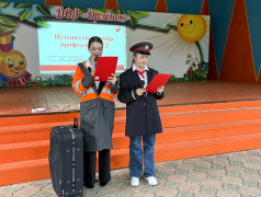 День железнодорожных профессий! 