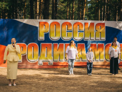  Открытие первой смены 2026 года: &laquo;Серебряный бор&raquo; встречает лето и День России!