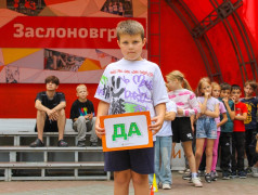 Заслоновград: финал Железнодорожной Игротеки &laquo;СуперСила квадронавтов&raquo;