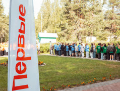 "День Первых" в "Маяке": Путешествие в мир возможностей и открытий!