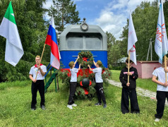 День единых действий: День памяти и скорби