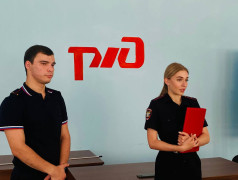 Безопасность в ДОЛ "Локомотив": важные уроки от инспекторов транспорта! 