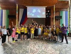 Завершение сезона лета 2023 года в ДОЛ им.Ю.А.Гагарина