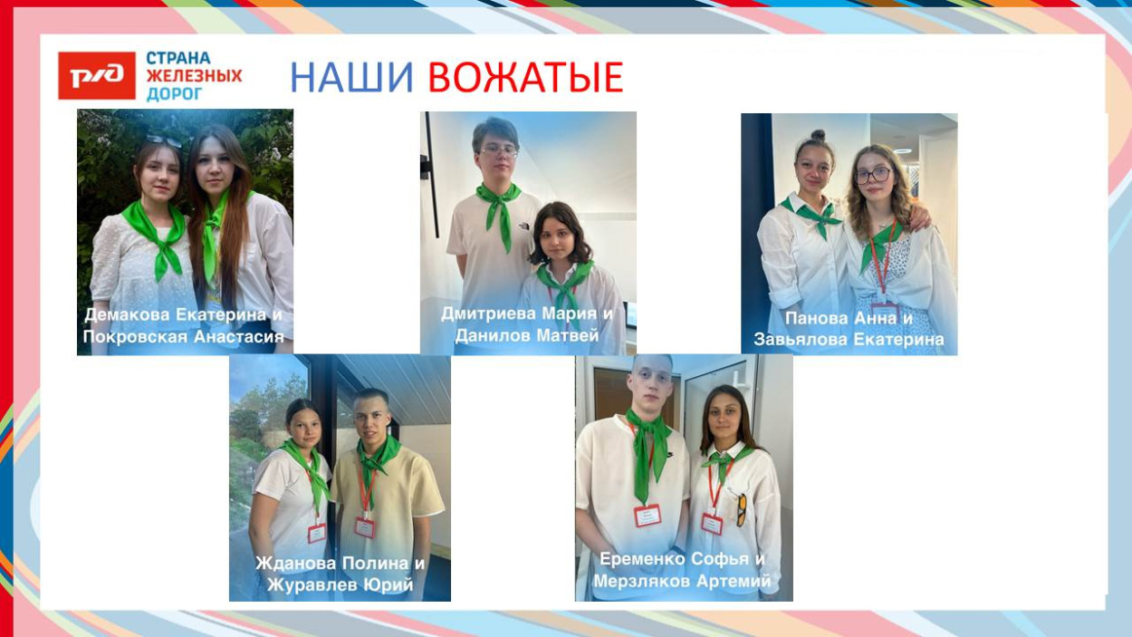 Детский оздоровительный центр "Талица"