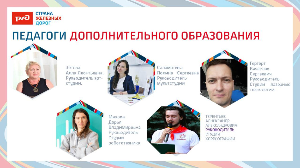 ЦСПМиЮ им.К.С. Заслонова