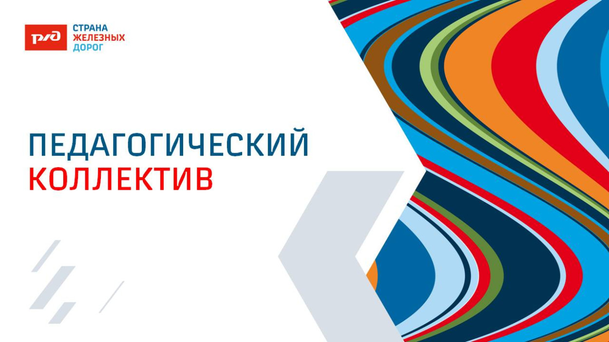 ДОЛ "им. Ю. Гагарина"