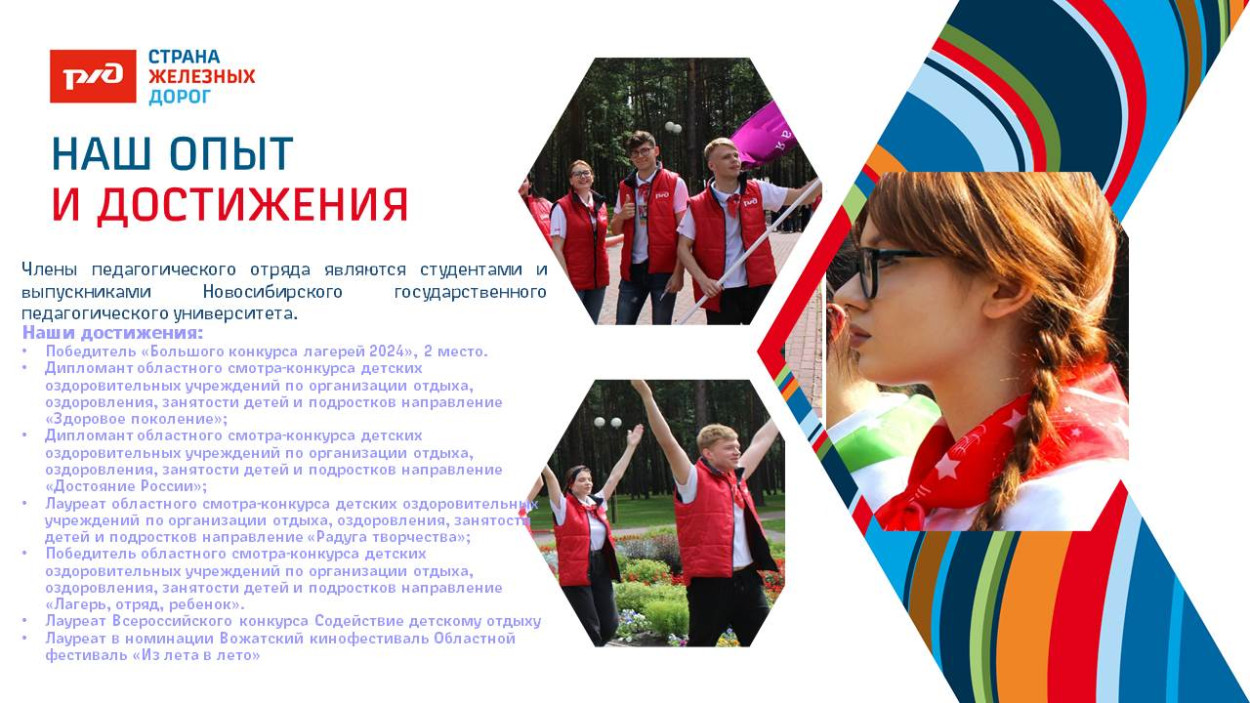 ЦСПМиЮ им.К.С. Заслонова