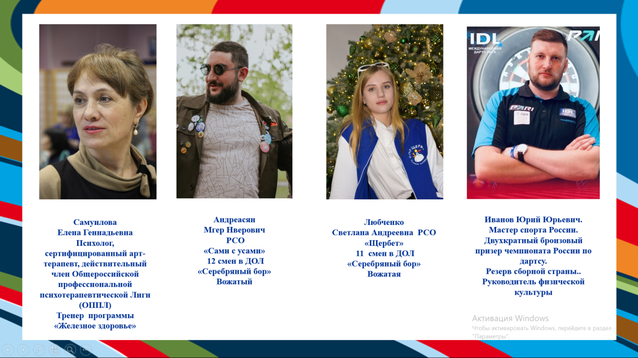 ДОЛ "Серебряный бор"