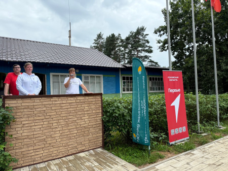 День Первых в лагере «ЮЖД»: Старт движения к новым свершениям!