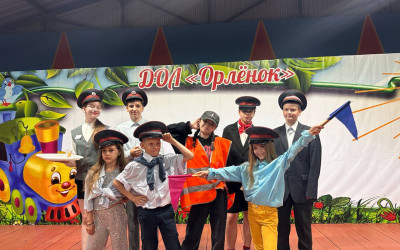 Хоровод эмоций в Стране железных дорог 