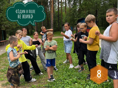 День Первых в лагере 