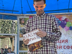 &laquo;Воспитать человека&raquo;