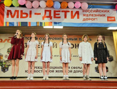 "Мы дети Российских железных дорог": В "Зелёном Огоньке" ЮВЖД прогремел концерт, воспевающий династии РЖД!