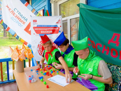 Командно-стратегическая игра "Вызов" в лагере "Сосновый бор"