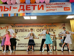 "Мы дети Российских железных дорог": В "Зелёном Огоньке" ЮВЖД прогремел концерт, воспевающий династии РЖД!