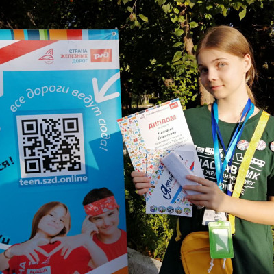 СП (ДОЛ) &laquo;Талица&raquo; - Свердловская железная дорога - 4 смена