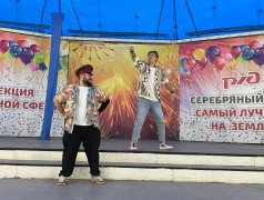 &laquo;Воспитать человека&raquo;