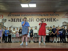 День защиты детей в ДОЛ "Зелёный огонёк"!