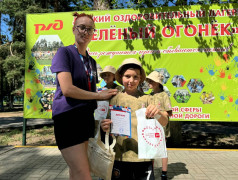 Праздник талантов и достижений! В "Зелёном огоньке" чествовали победителей!