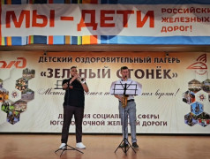 Открытие 3-й лагерной смены в "Зелёном огоньке"!