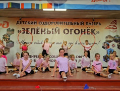 Открытие 3-й лагерной смены в "Зелёном огоньке"!