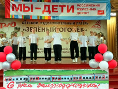 Фотогалерея