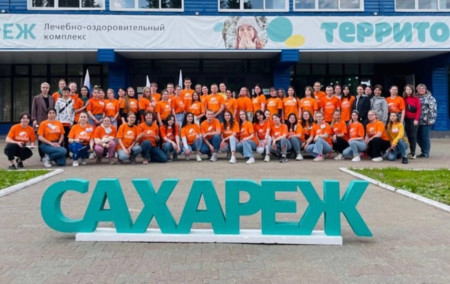 ❤️ Одно из самых главных событий смены!