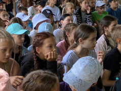 Старт акции