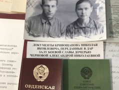 Экспедиция &laquo;События и люди&raquo;