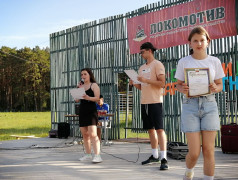 Торжественная церемония закрытия смены в ДОЛ им. Ленина