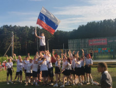 Торжественная церемония закрытия смены в ДОЛ им. Ленина