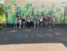 Я дарю тебе ромашку