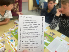 Финал Чемпионата &laquo;Движение к здоровью&raquo;!