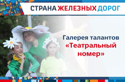 &laquo;Театр начинается с вешалки&raquo;