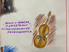 Экспедиция &laquo;События и люди&raquo;