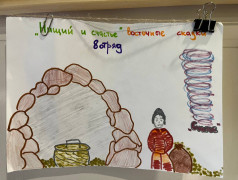 Если скажут слово "Родина"