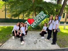 "Оренбургские каникулы &ndash; каникулы первых"