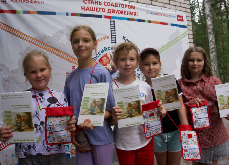 Вступительное занятие Железного Здоровья и Железной Игротеки в ДОЛ 