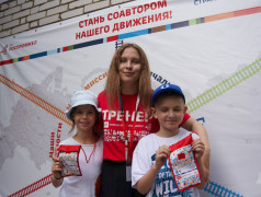 Вступительное занятие Железного Здоровья и Железной Игротеки в ДОЛ "Маяк"