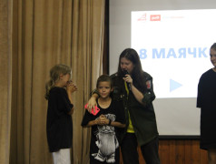 Игра &laquo;Морские приключения&raquo;.