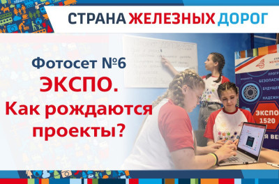 Итоги конкурса &laquo;Фотосетов&raquo; шестой недели