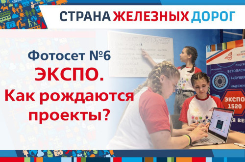 Итоги конкурса &laquo;Фотосетов&raquo; шестой недели