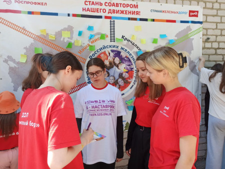 Конкурс соавторов движения 