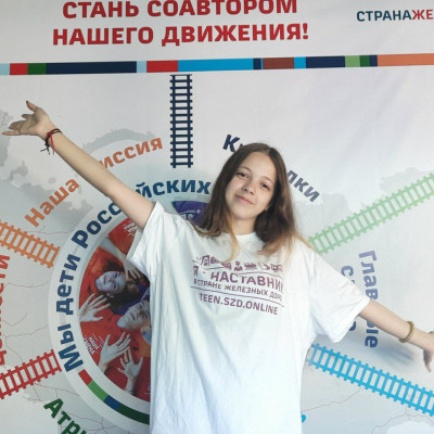 Пионерский лагерь &laquo;Костёр&raquo; - Юго-Восточная железная дорога - 2 смена